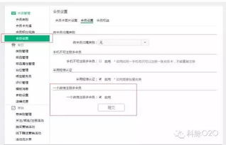 數字化時代的餐飲管理系統 優化運營效率的關鍵